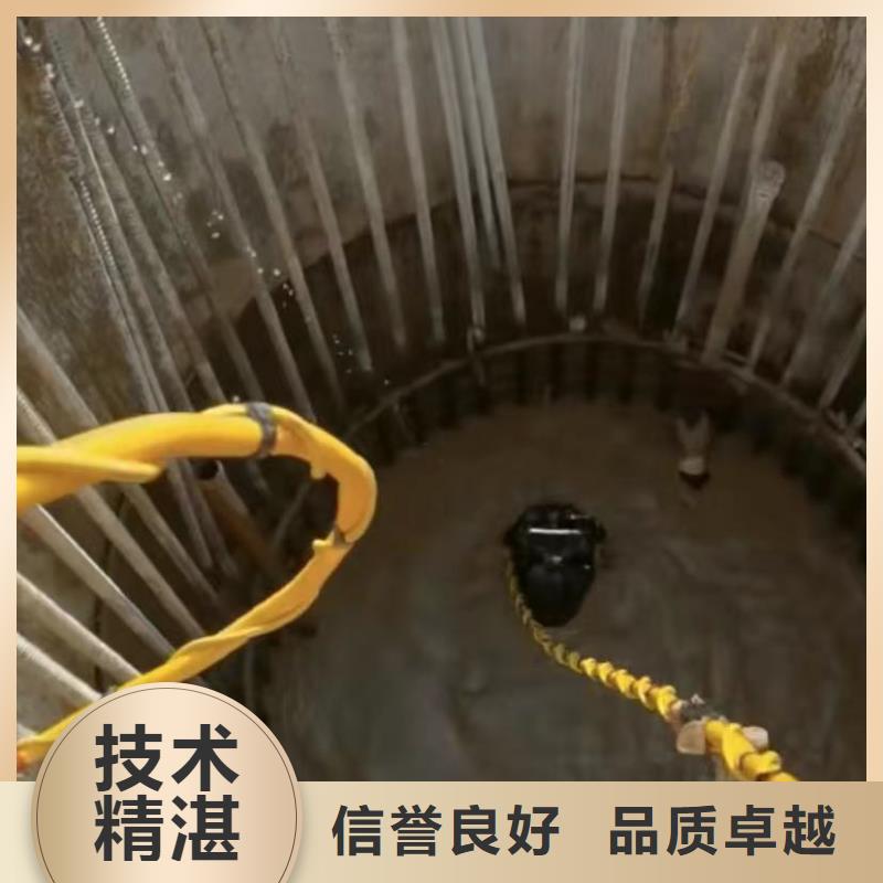 水下维修水下疏漏服务热情