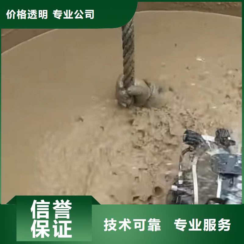 水下维修防水堵漏