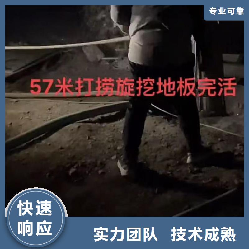水下安装,水下管道拆墙效果满意为止