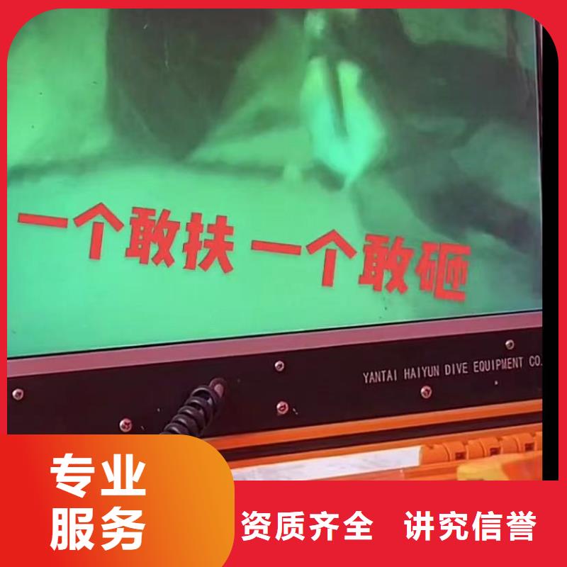 水下安装,市政工程管道疏通一对一服务
