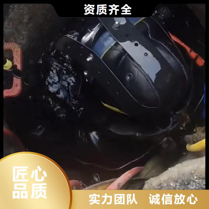 水下安装_水下管道拆墙质优价廉