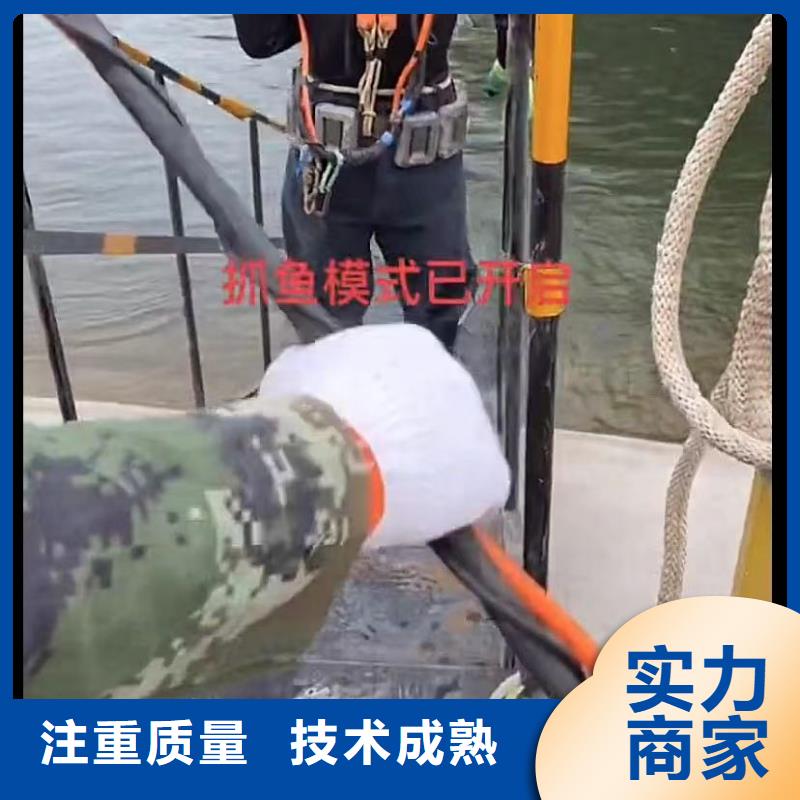 水下安装【水下打捞救援队】专业
