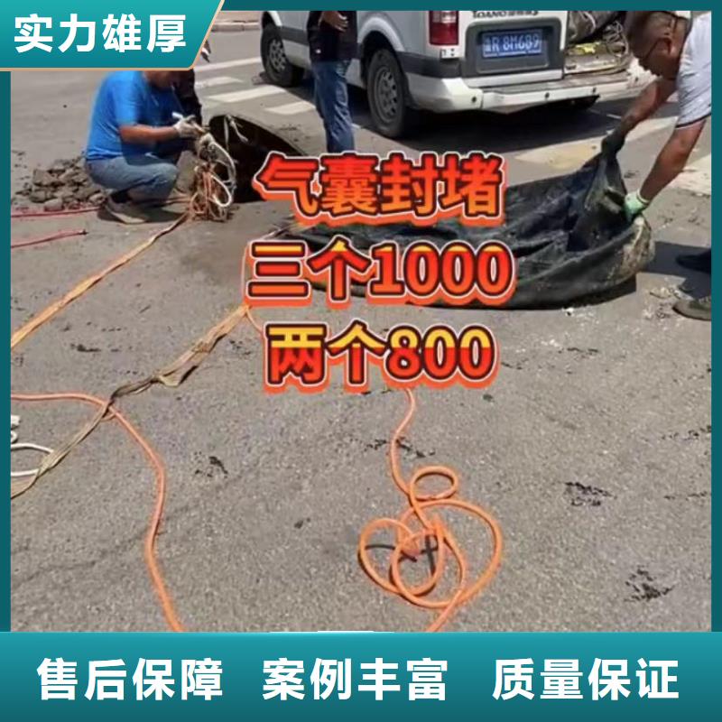 水下安装_市政工程管道疏通高性价比