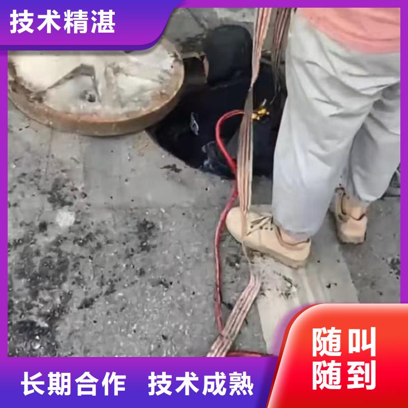 水下安装水下管道拆墙知名公司