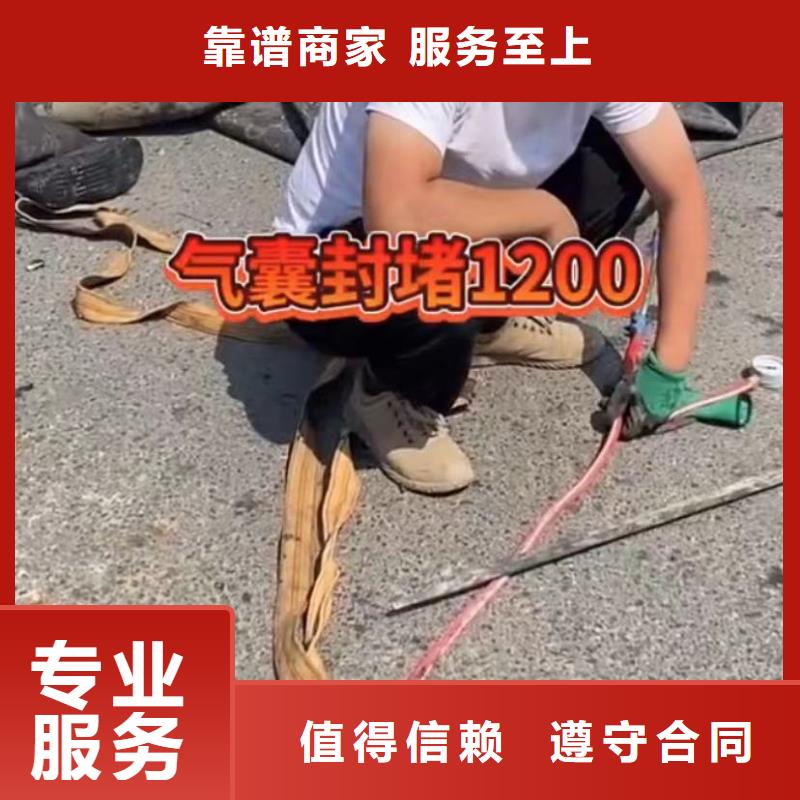 水下安装_水下疏漏售后保障