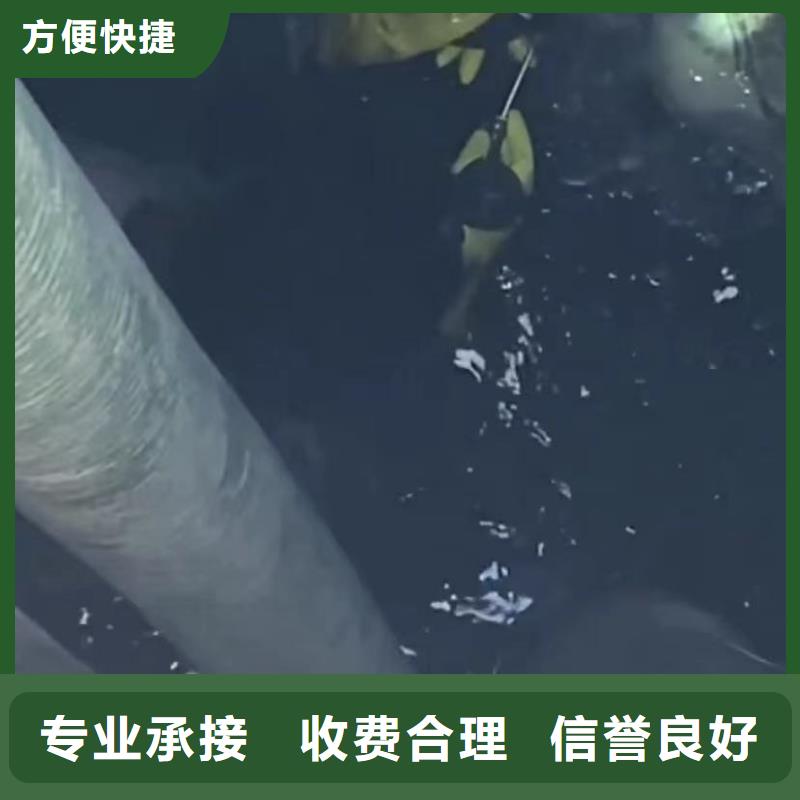 水下安装水下管道拆墙公司