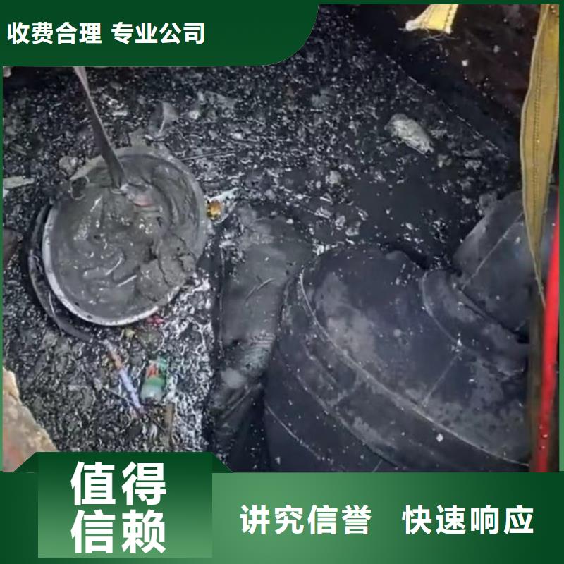 水下安装水下堵漏质量保证