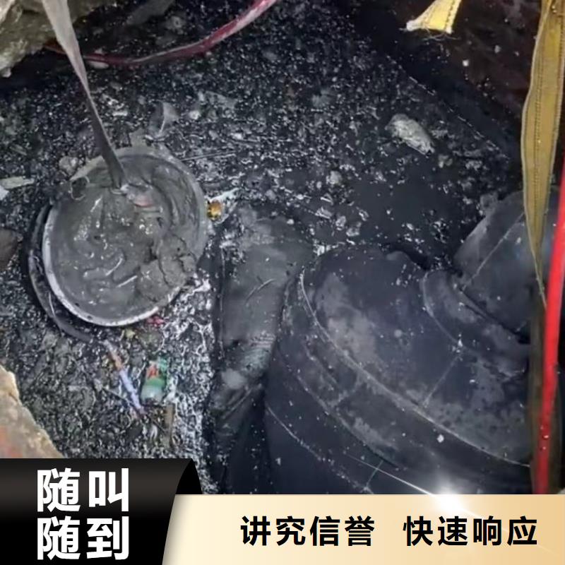 水下安装水下管道砌墙2025公司精心