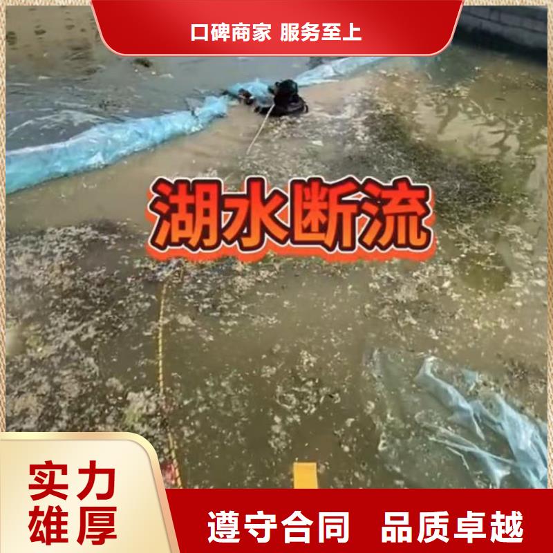 【水下安装水下清障正规】