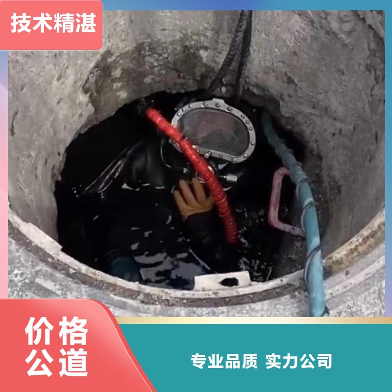 水下安装水下管道拆墙公司