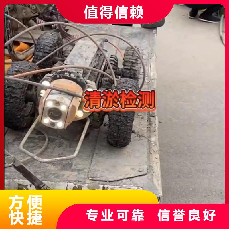 【水下安装水下管道砌墙信誉良好】