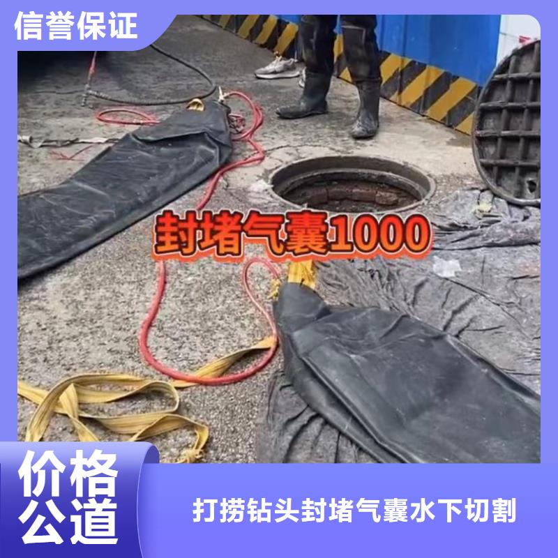 水下安装市政工程管道疏通诚实守信
