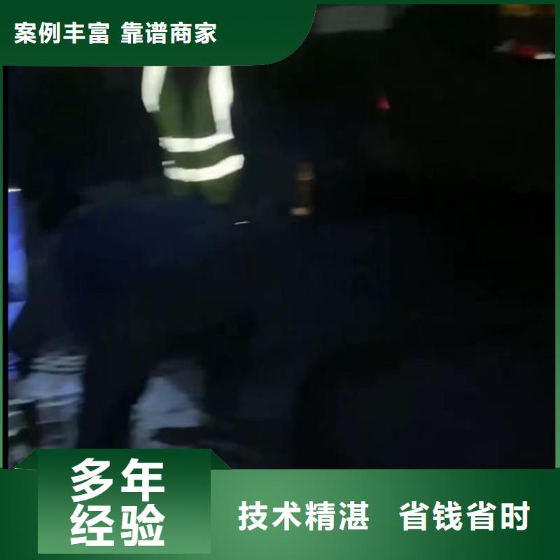 【水下安装】-【水下清障】24小时为您服务