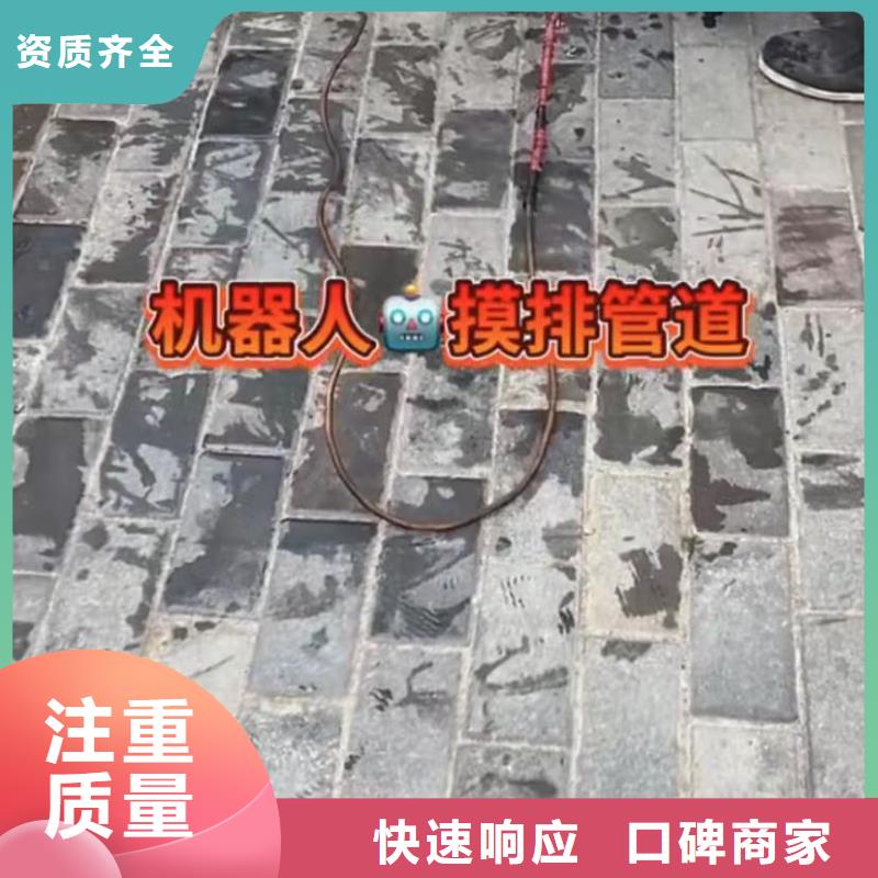 水下安装水下工程队伍诚信