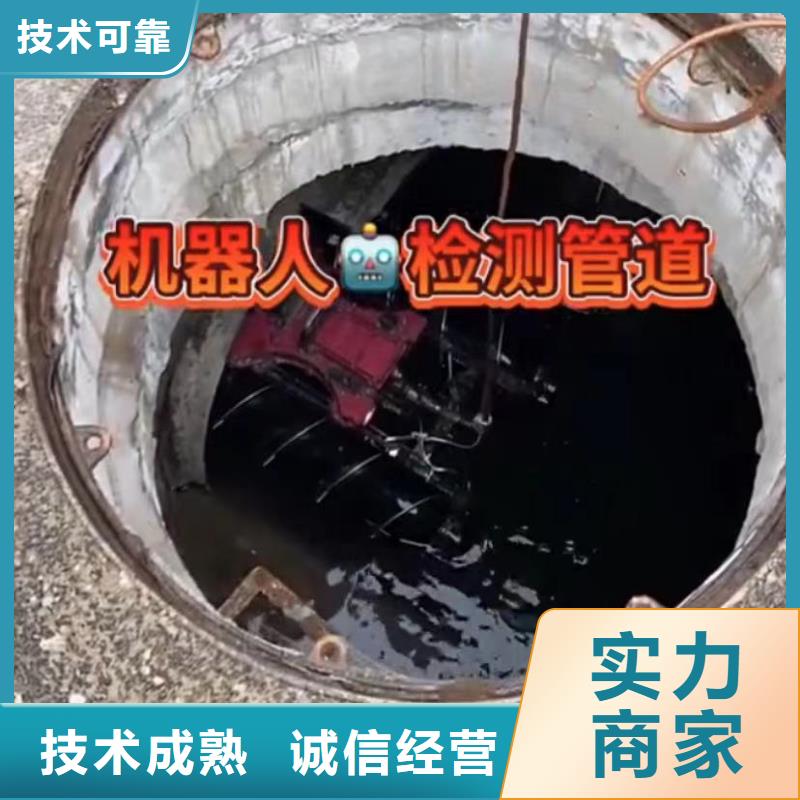 【水下安装】市政工程管道疏通技术精湛