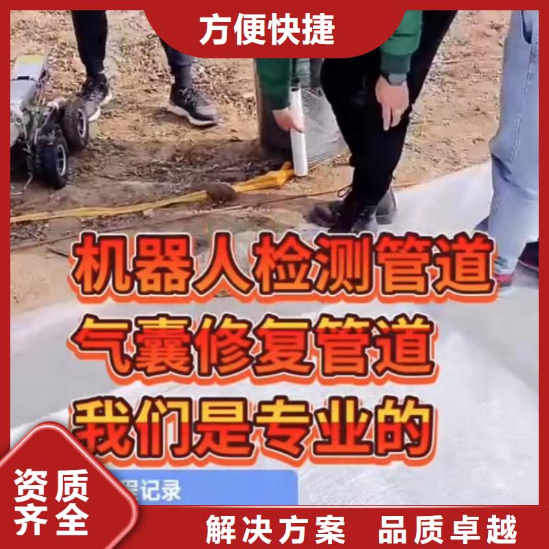水下安装_水下管道拆墙品质卓越