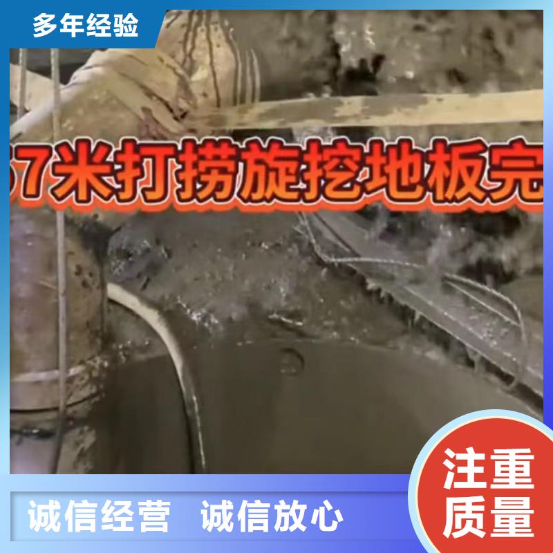 水下安装水下管道拆墙知名公司