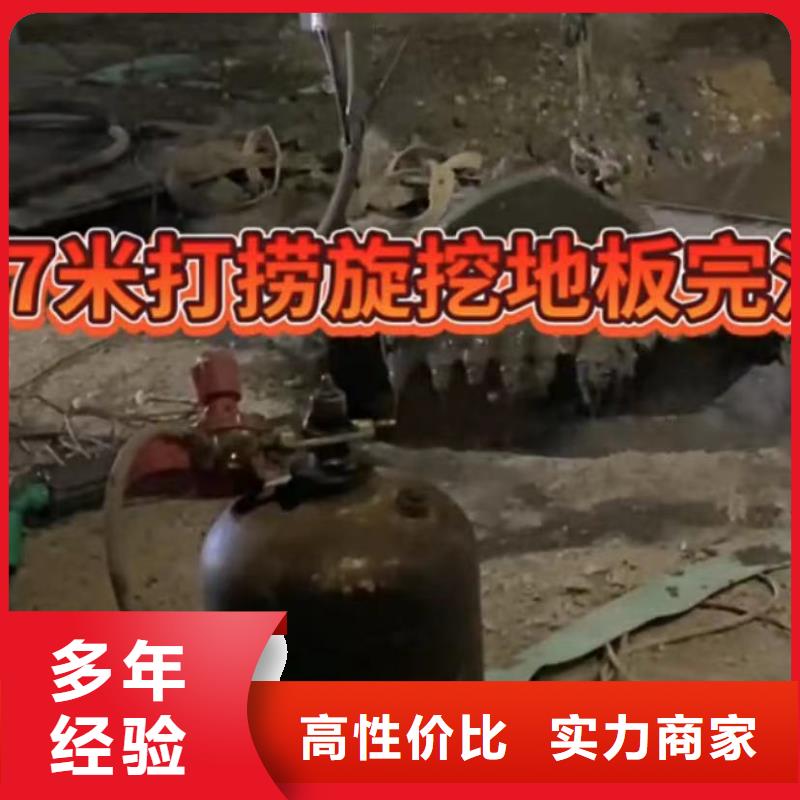 水下安装水下管道拆墙公司