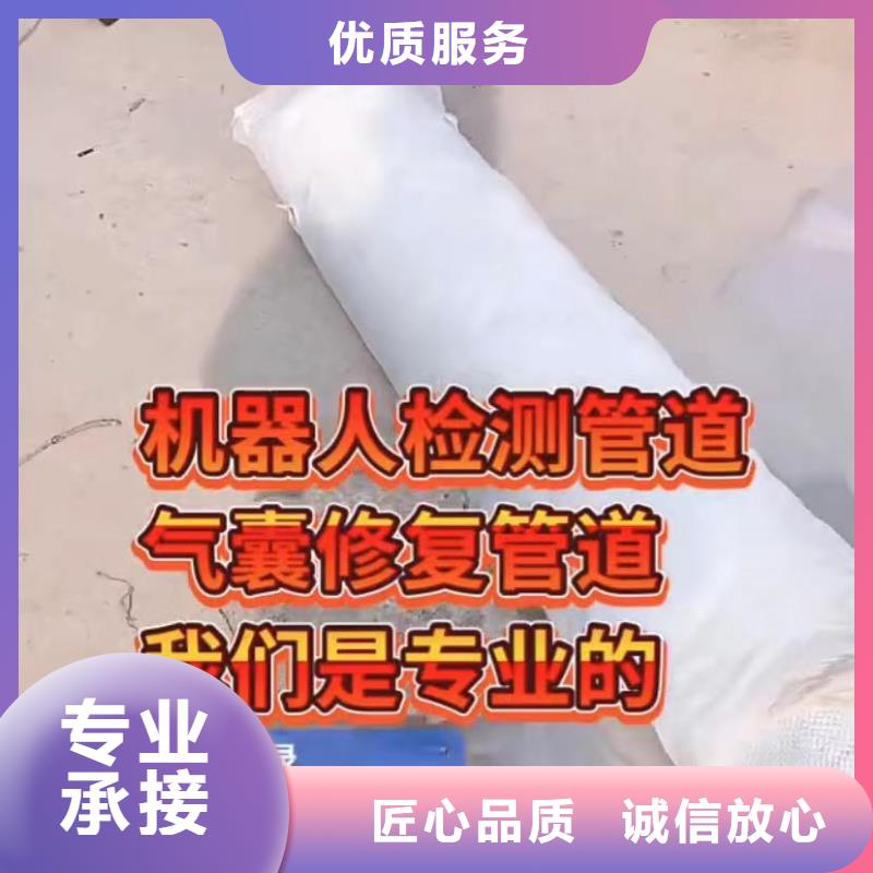 【水下安装】-本地水下堵漏快速响应