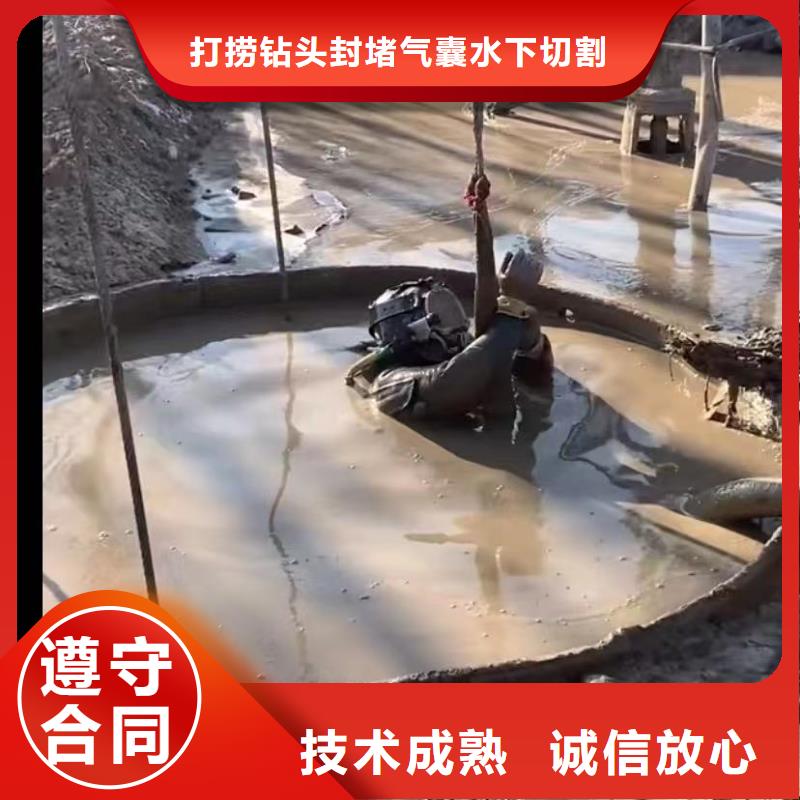 水下安装水下清淤有实力