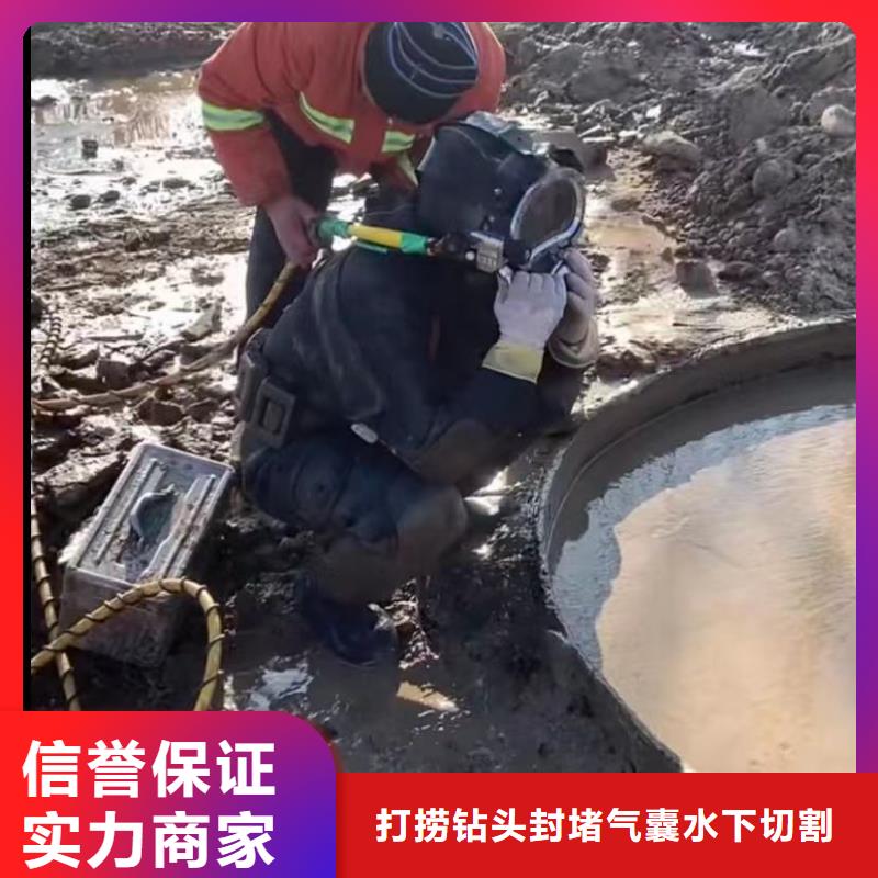 水下安装市政工程管道疏通靠谱商家