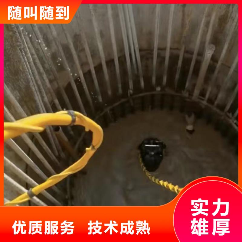 水下安装水下机器人诚信放心