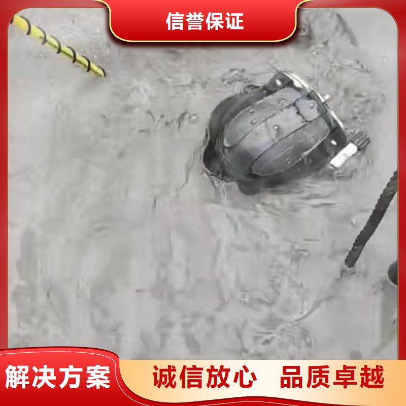 水下安装蛙人救援团队技术可靠
