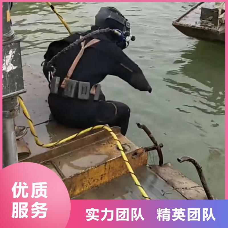 【水下安装】-【水下清障】24小时为您服务