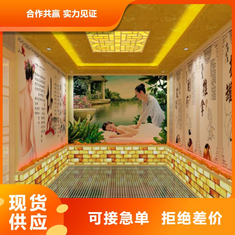 【吉安】附近市大型洗浴安装汗蒸房免费设计制作