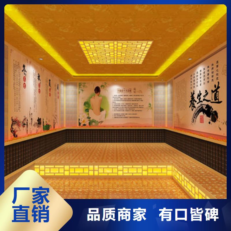深圳市香蜜湖街道
大型洗浴安装汗蒸房款式-免费设计方案