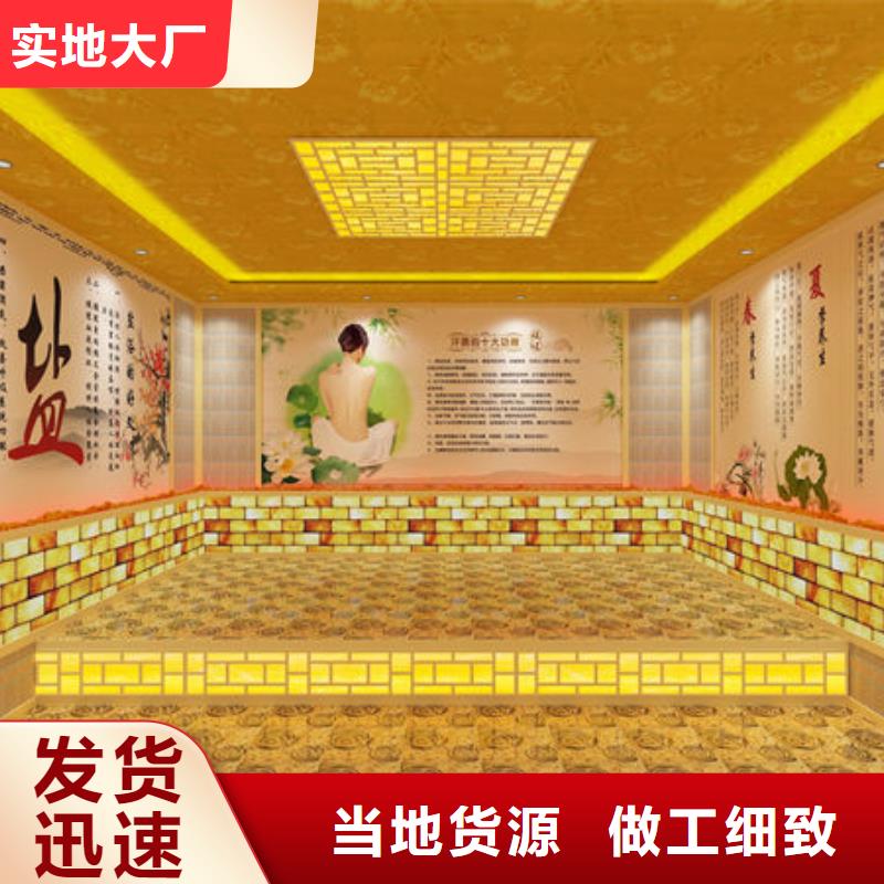 广东肇庆该地市大型洗浴安装汗蒸房款式-免费设计方案
