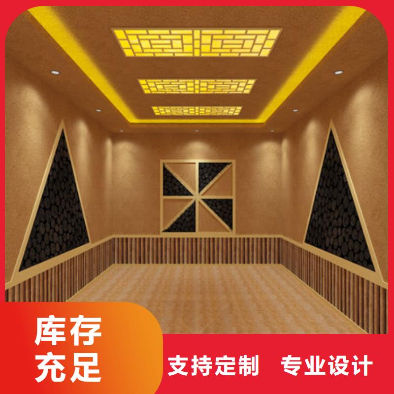 深圳市香蜜湖街道
大型洗浴安装汗蒸房款式-免费设计方案