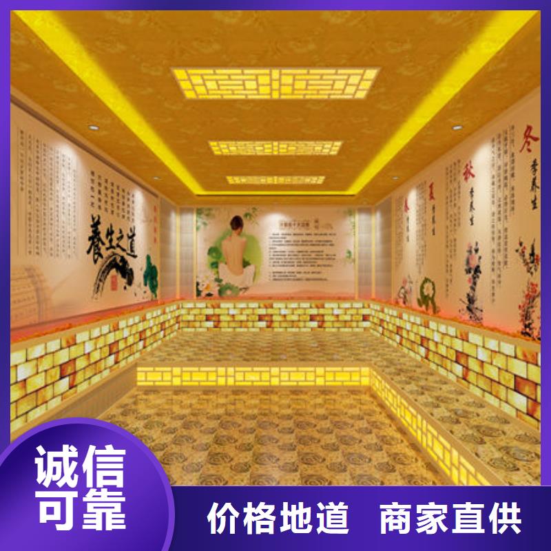 安庆市定制安佳汗蒸房安装厂家免费设计