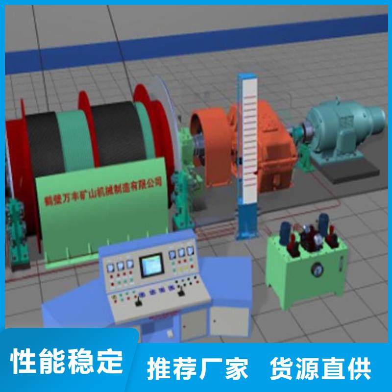 矿用绞车-永磁电机内装式矿用提升绞车多年行业积累