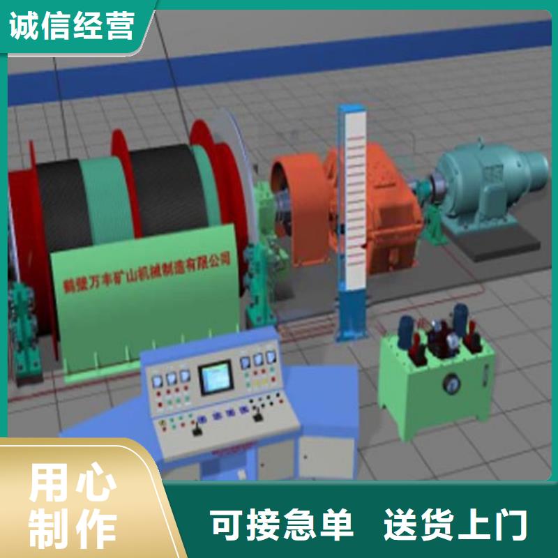 矿用绞车JTP型矿用提升绞车厂家定制