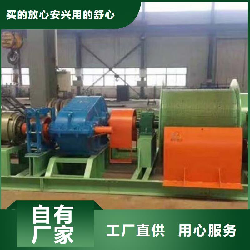 矿用绞车_JKMD型多绳摩擦矿井机品质服务诚信为本