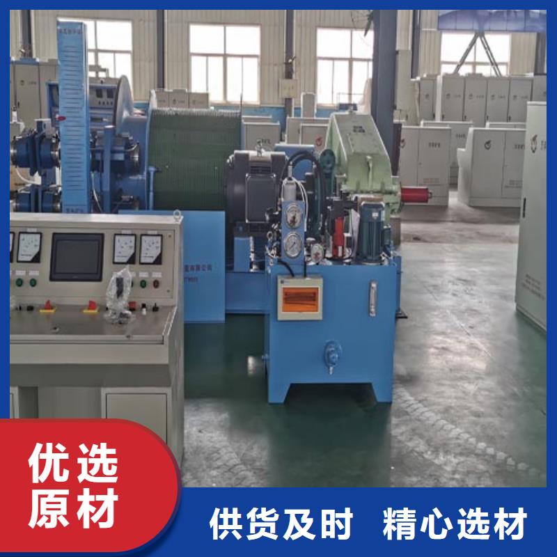 矿用绞车永磁电机内装式矿用绞车质量无忧