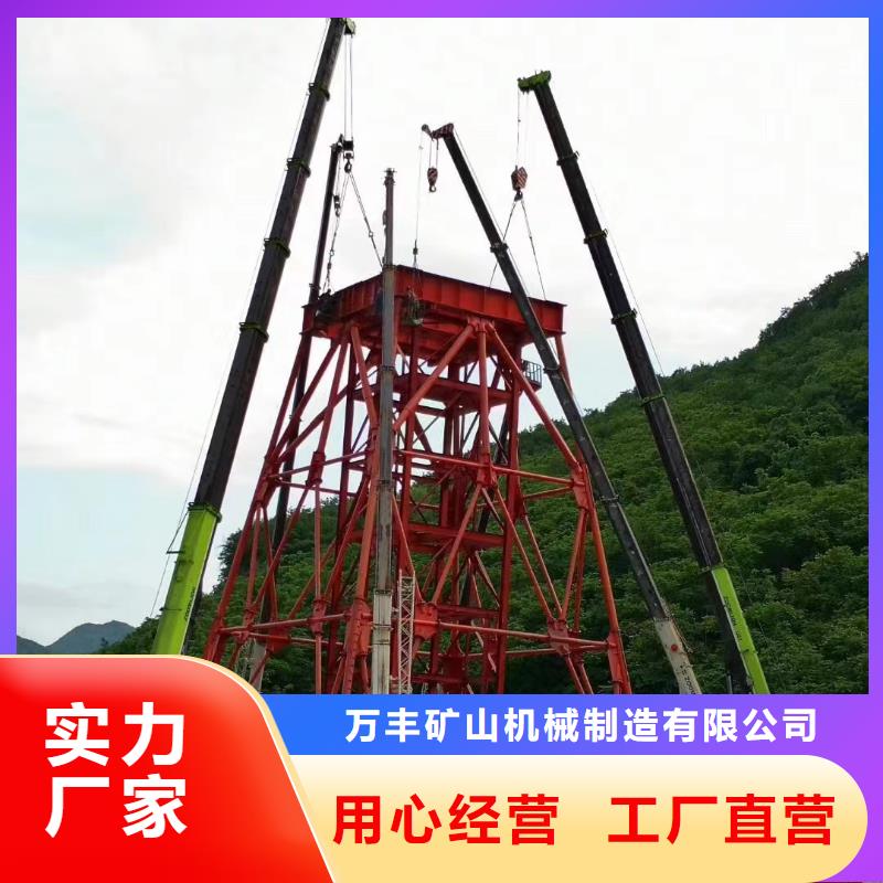 凿井井架JTP矿用绞车批发价格