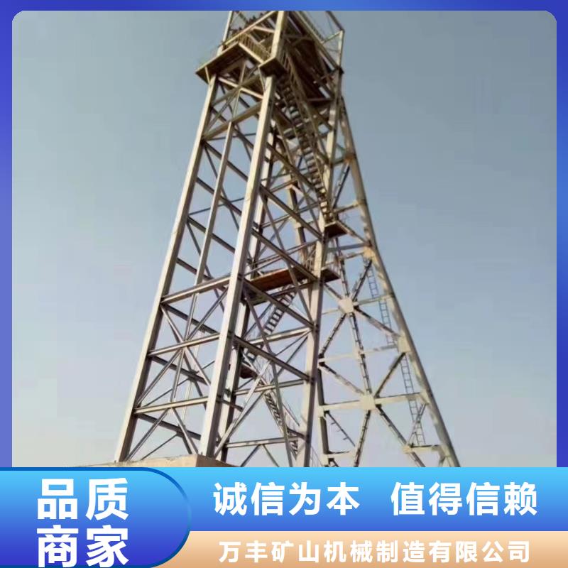 凿井井架核心技术