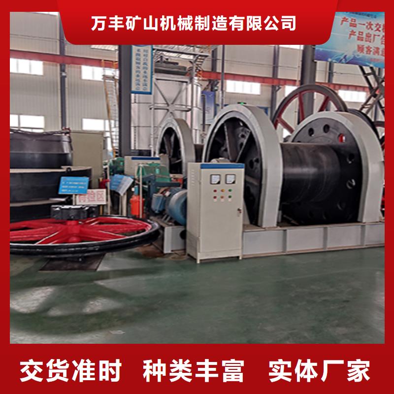 【天轮绞车敢与同行比质量】