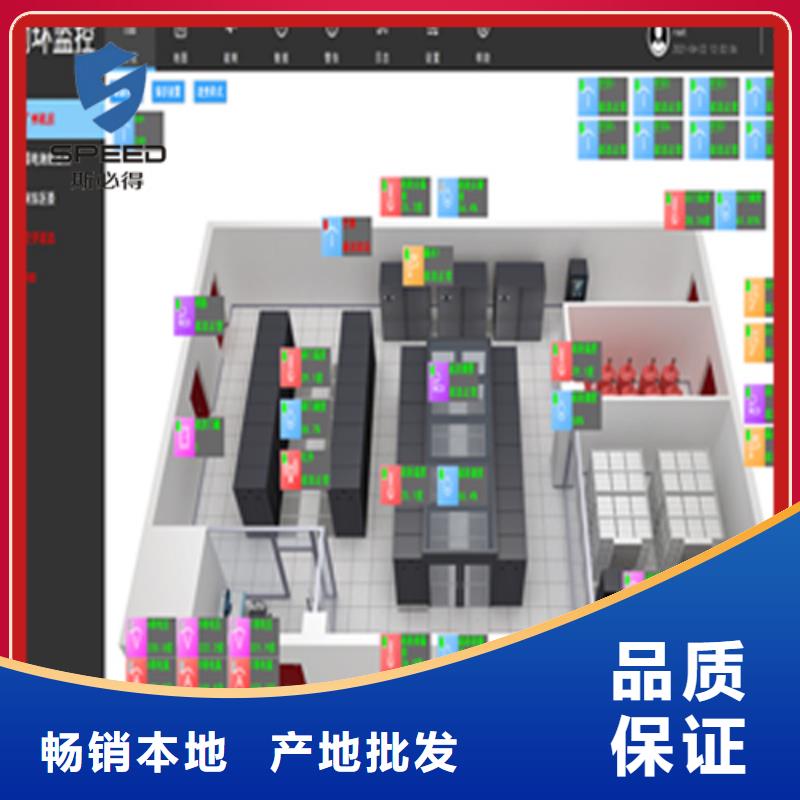 【动环主机动环监控真材实料诚信经营】