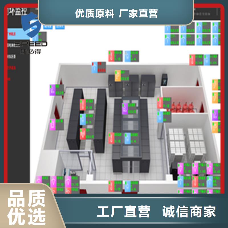 动环主机【嵌入式一体化监控主机】适用范围广