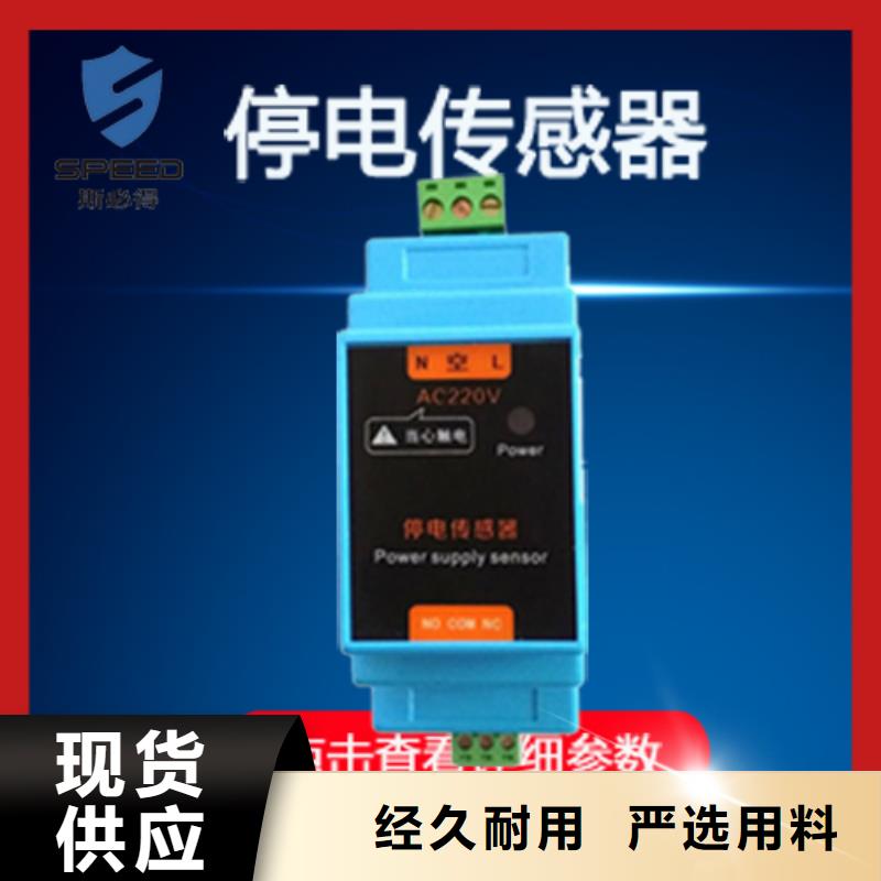 动环主机_动环监控系统品牌企业