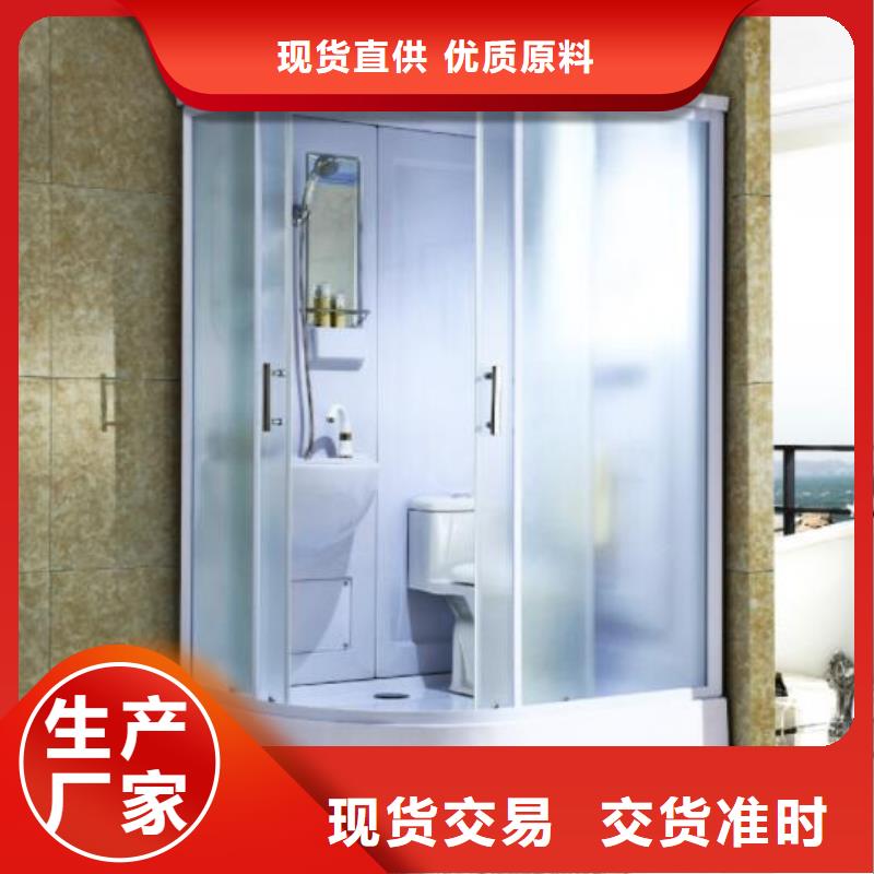 淋浴房一体式安装指导