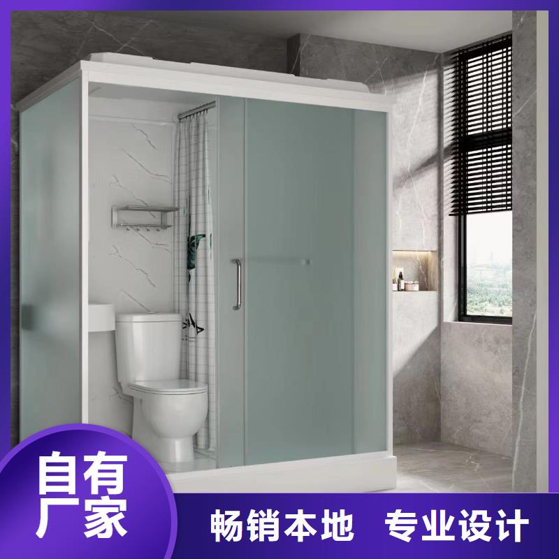 【株洲】定制整体卫浴室生产