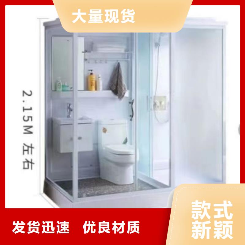 【香港】本土民宿浴室一体式