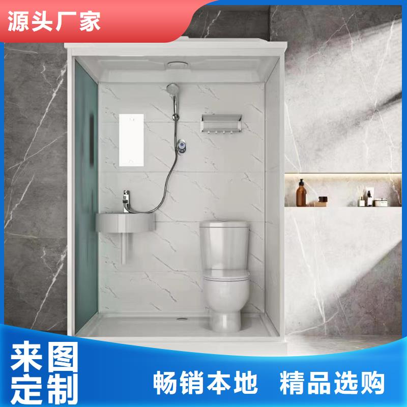 乐东县定制一体式卫浴室