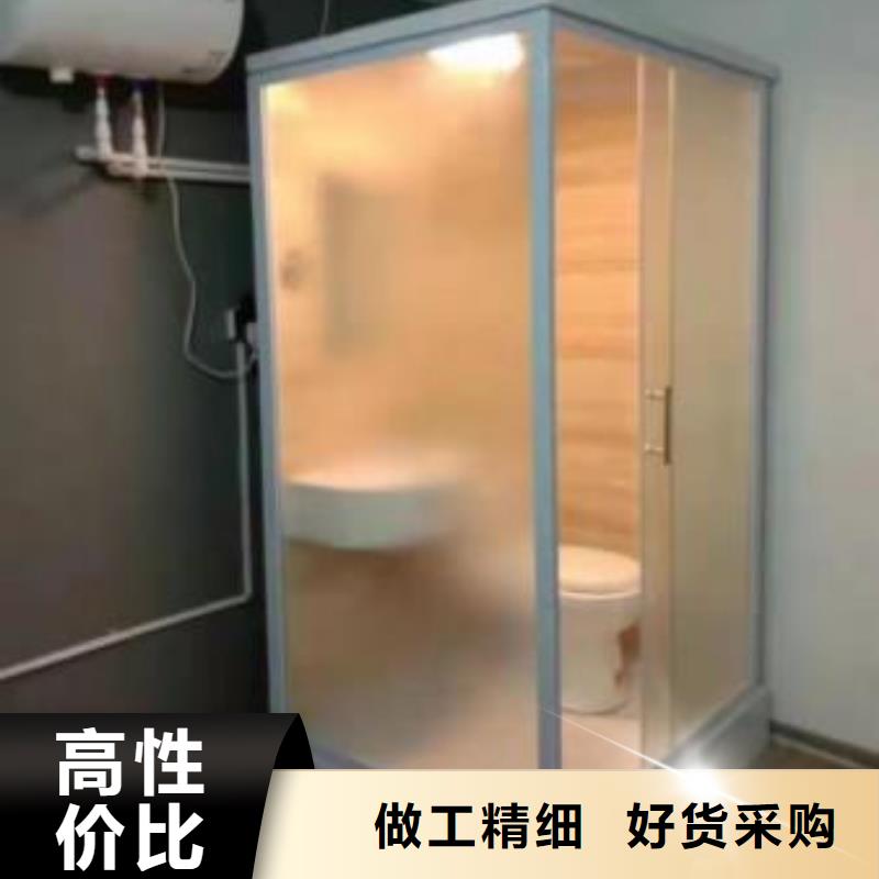 四川生产大型装配式浴室
