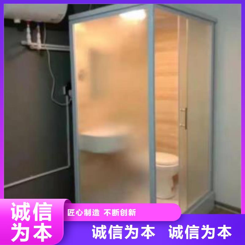 柳州买可移动整体淋浴房