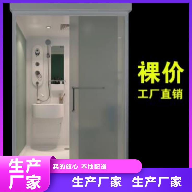 昌江县整体式卫浴生产